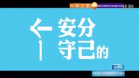 《一仆二主》宣傳片 女神與司機(jī)