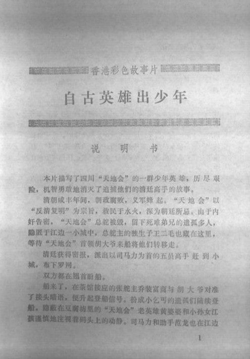 http://www.fjsenfa.cn/pics/default/download/7244d417022fb551e61dccffad77871a.jpg