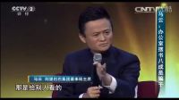 馬云：辦公室擺書八成是騙子，王健林：這這這