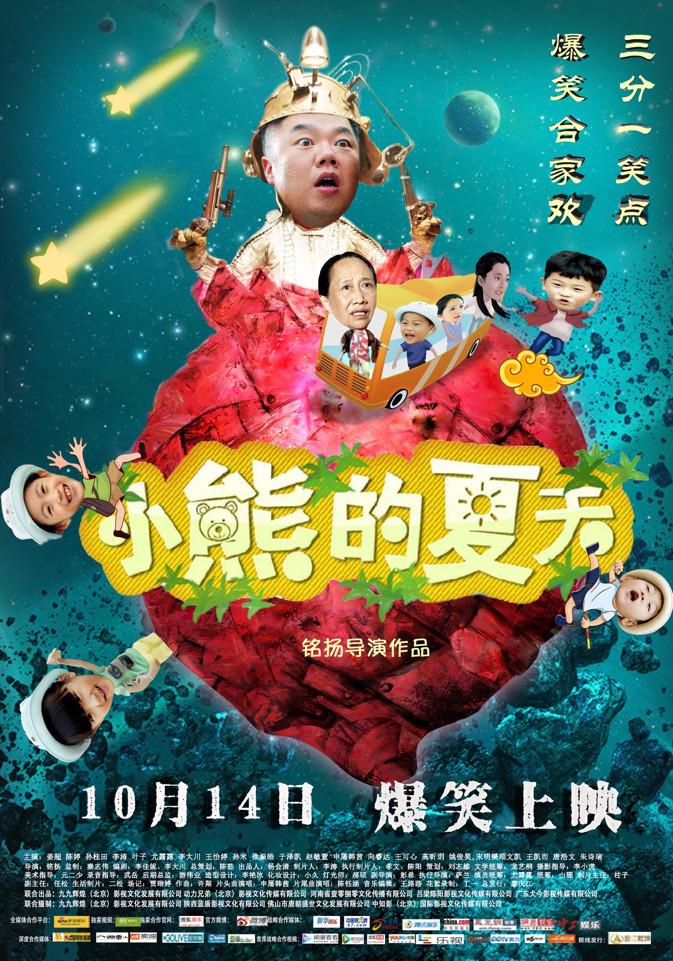 http://www.fjsenfa.cn/pics/default/download/728c20dd911fe0d353e1375e6987ea24.jpg