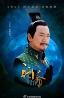 寇振海