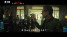 中文片段之恐懼