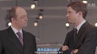 “大公司小老板”片段-撞車