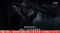 《不懼風暴》中文全長預告 2014災難巨制 龍卷風來襲