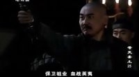 王波在電視劇《蒼天圣土》扮演義軍首領(lǐng)鄧菁士