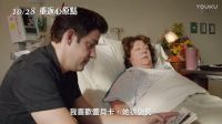 【霍拉斯一家】The Hollars 精彩預告～歡迎回家