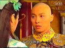 建寧公主抗議嫁給吳應熊（林心如 譚耀文）