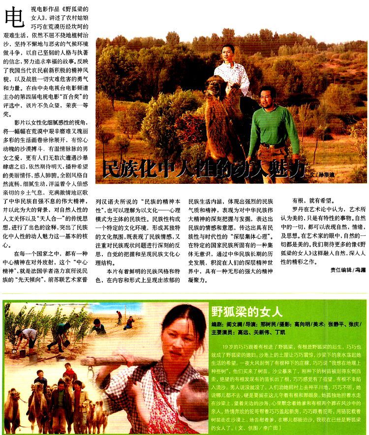 http://www.fjsenfa.cn/pics/default/download/735687da3470602fcc877b324b889465.jpg