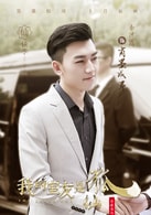 李澤鵬