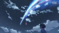 秒速5厘米、言葉之庭導(dǎo)演新作《你的名字》首發(fā)預(yù)告