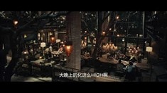 先行版預(yù)告片