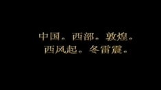 加長版預告片