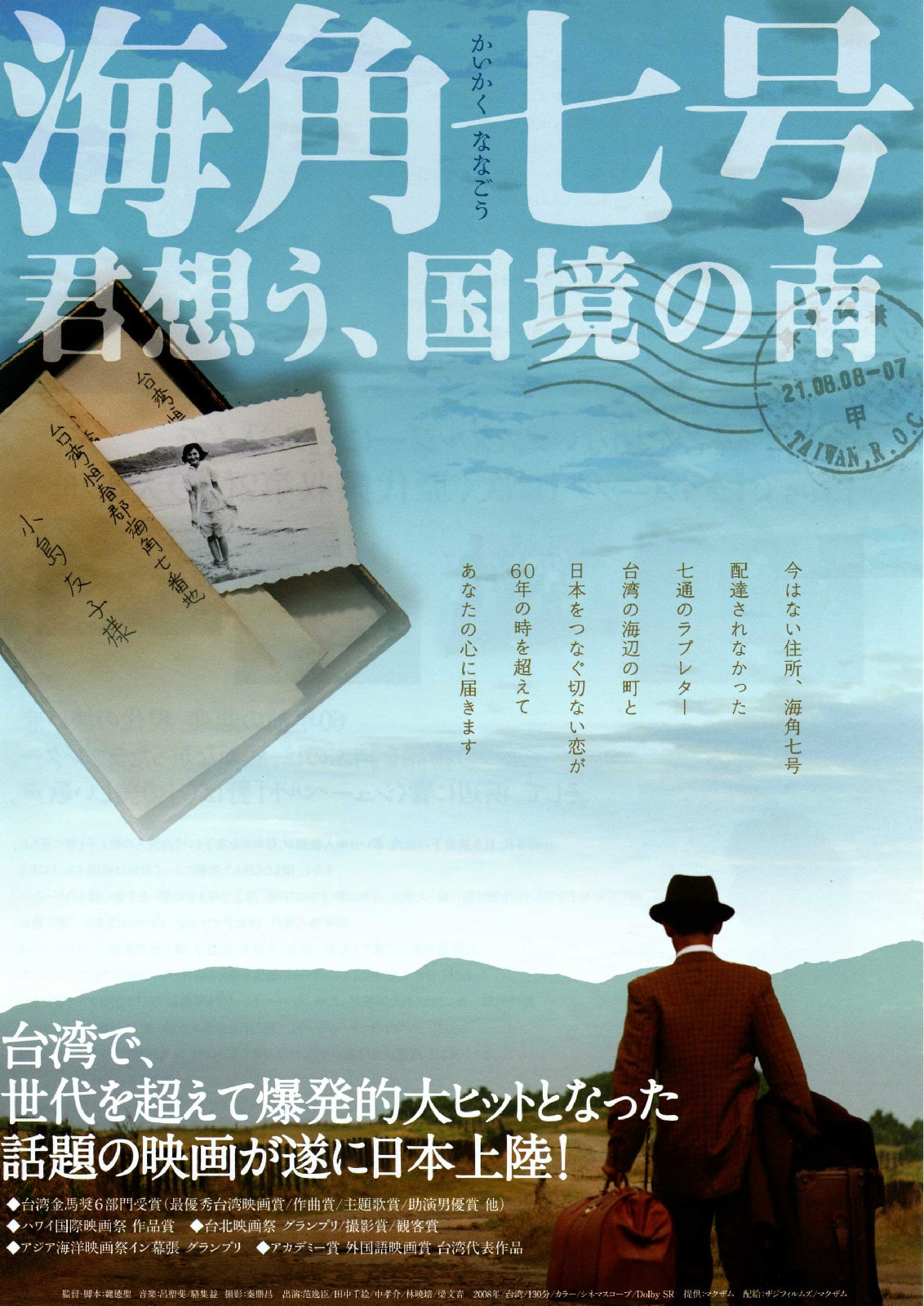 http://www.fjsenfa.cn/pics/default/download/73b8bb942ed2f83c301d41cce62dad0e.jpg