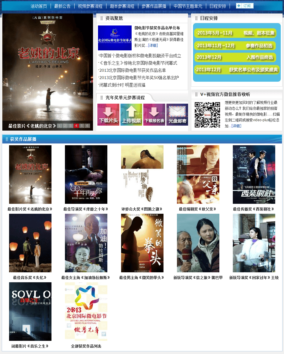 http://www.fjsenfa.cn/pics/default/download/73bb394aee2d37ec4236985c991e3742.jpg