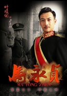 葉項(xiàng)明