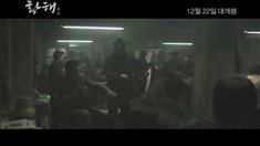 角色宣傳片之九男