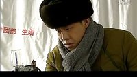 兵團歲月 24 北上犧牲