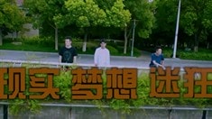先行版預告片
