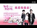 [百度藍(lán)正龍吧]粉愛粉愛你大結(jié)局 由你來作主