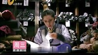 《長(zhǎng)安三怪探》宣傳片 三怪版
