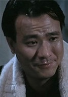 李修賢