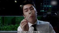 《主君的太陽》夜晚聚餐大家暢聊鬼故事