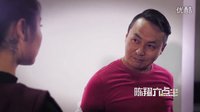 2016陳翔六點半第二季08爆笑 奇女子花天價求坐出租比big笑工坊還搞笑的視頻