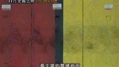 中文制作特輯