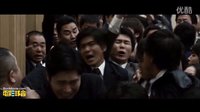 電影版《昭和64年》發布前篇&后篇預告片：日本版《殺人回憶》懸案驚心動魄 2016