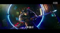 《忍者神龜2：破影而出》曝光全新中文版預告 經典大反派朗格放大招