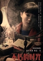 張逗逗