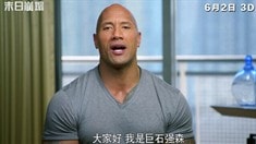 中文版預告片