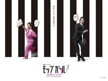 抹布女孩  海報(bào)