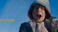 瑞士著名繪本改編《牧羊小英雄 Little Mountain Boy》高清中字中文臺灣版預告：加里吉|牛鈴