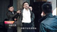 東方電影頻道黃金強(qiáng)檔劇場(chǎng)：《信者無(wú)敵》第16-18集精彩預(yù)告