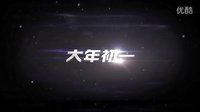 電影《U盤》觀影版宣傳片