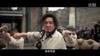 《天將雄師》新特輯以和為貴 成龍“意外”得妻