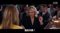 情敵復仇戰(zhàn).臺灣預告片