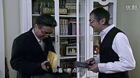 外姓兄弟 大結(jié)局預(yù)告