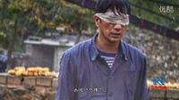 《我是你的眼》情感版終極預告片[高清版]