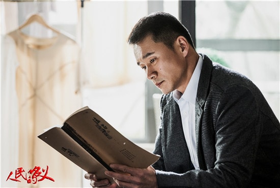 人民的名義未刪減版  劇照