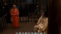 一個害人殺人的囚犯和一位得道高僧精彩對話