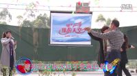 威遠(yuǎn)緣份天空周年慶歌舞東方之珠
