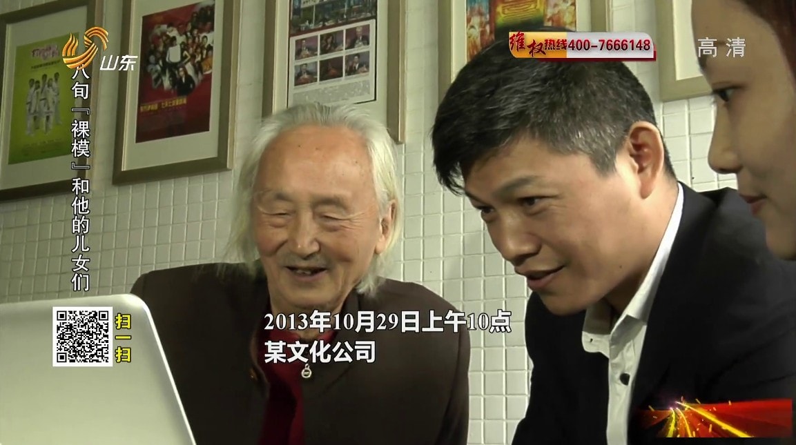 零元招租 山東衛(wèi)視采訪導(dǎo)演田萬良