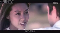 雄獅旅游 以色列微電影 第1站 - 出走還是走出？