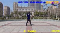 《各種廣場各種愛》神韻廣場舞原創(chuàng)男女共舞.附_口令與示范