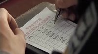 營盤鎮(zhèn)警事六分鐘片花