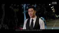 《真心話大冒險》曝光幽默視頻 黃維德“曬傷疤” 一秒鐘變沙僧