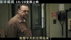 中文版制作特輯1