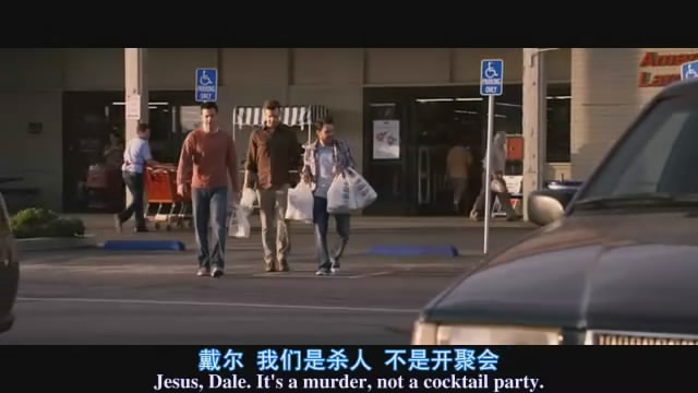 惡老板 截圖